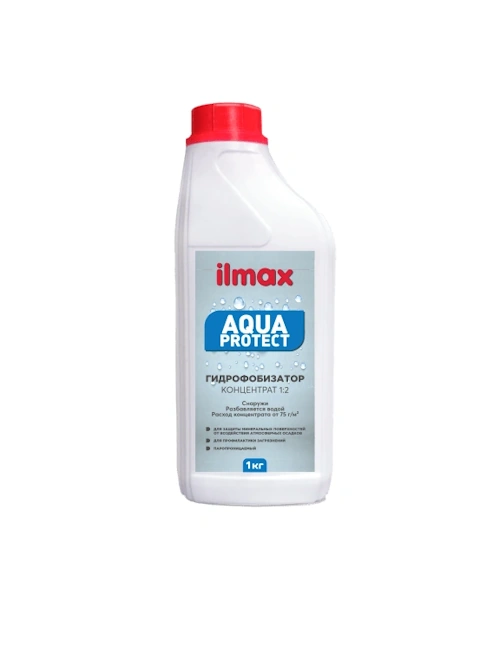 Гидрофобизатор-концентрат Ilmax aqua protect 1:2 1кг