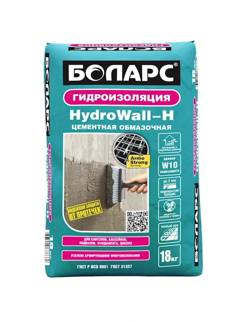 Гидроизоляция Hydrowall-H БОЛАРС 18кг
