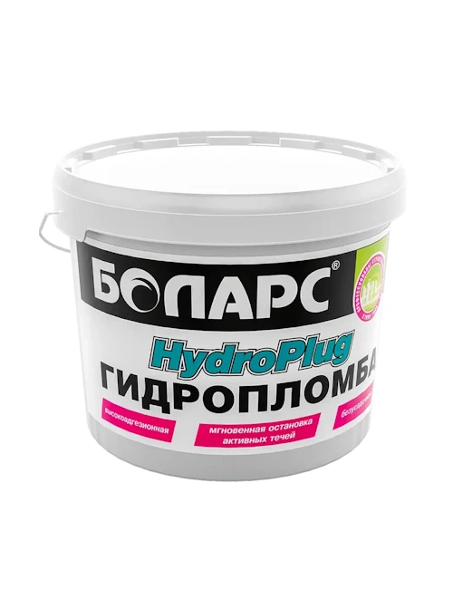 Гидропломба Hydroplug БОЛАРС 0.6кг