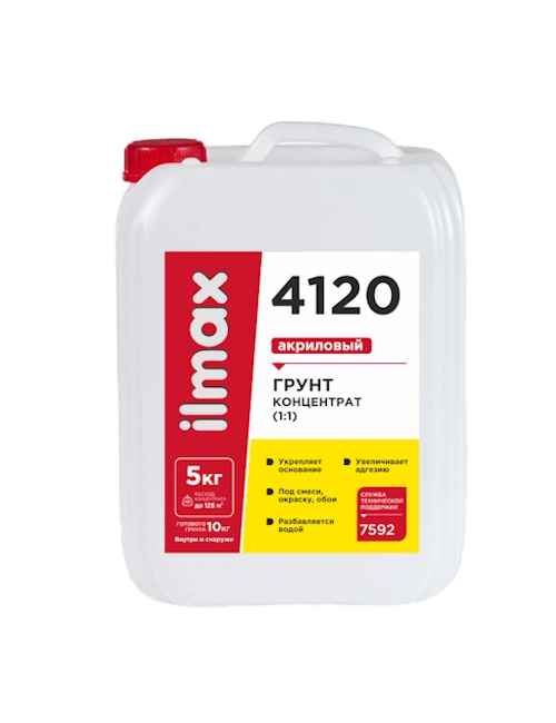 Грунт-концентрат 1:1 акриловый ilmax 4120 5кг