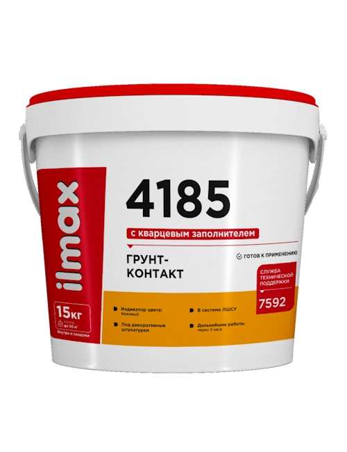 Грунт-контакт с кварцевым наполнителем ilmax 4185 15кг