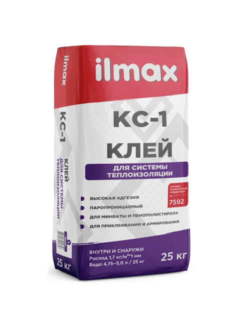 ilmax КС-1 Клей для системы теплоизоляции