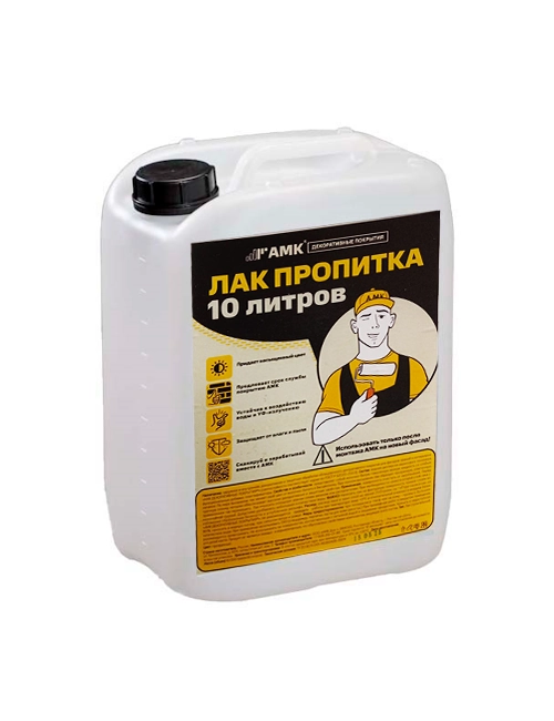 Лак пропитка АМК 10л
