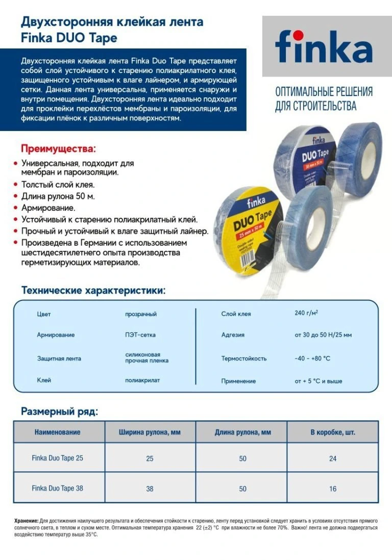 Другое