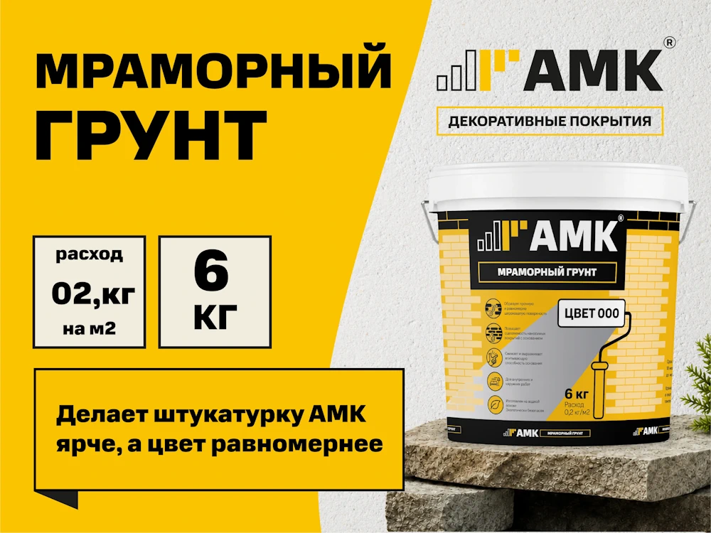 Другое