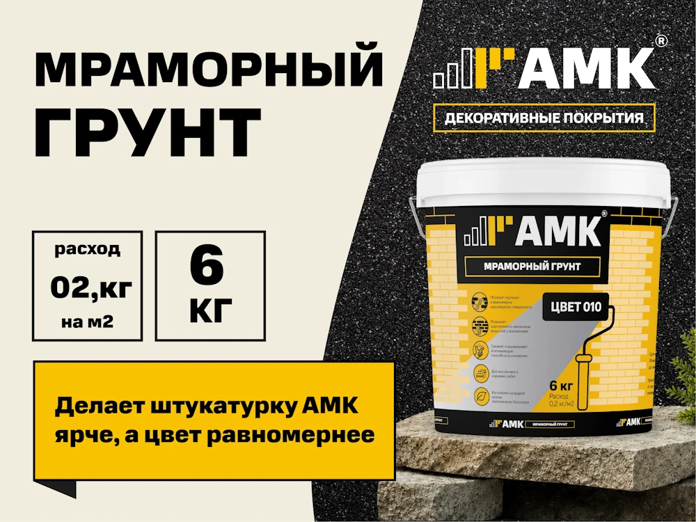 Другое