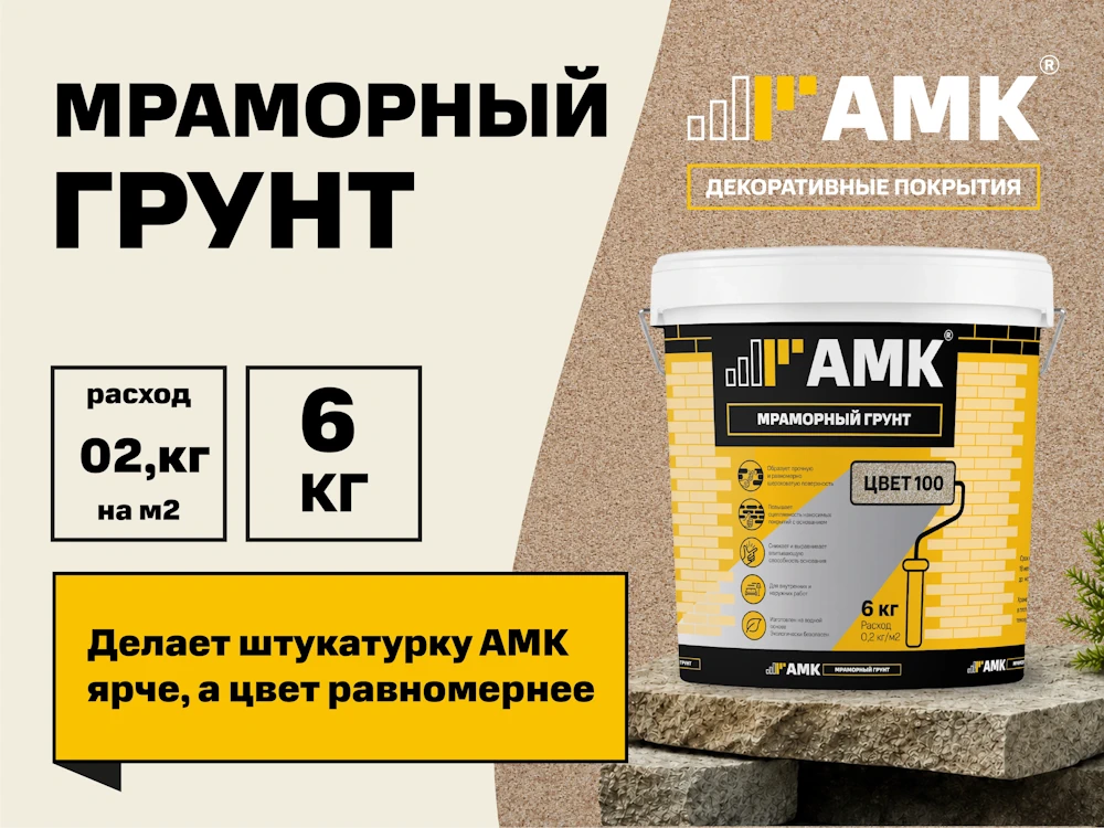 Другое
