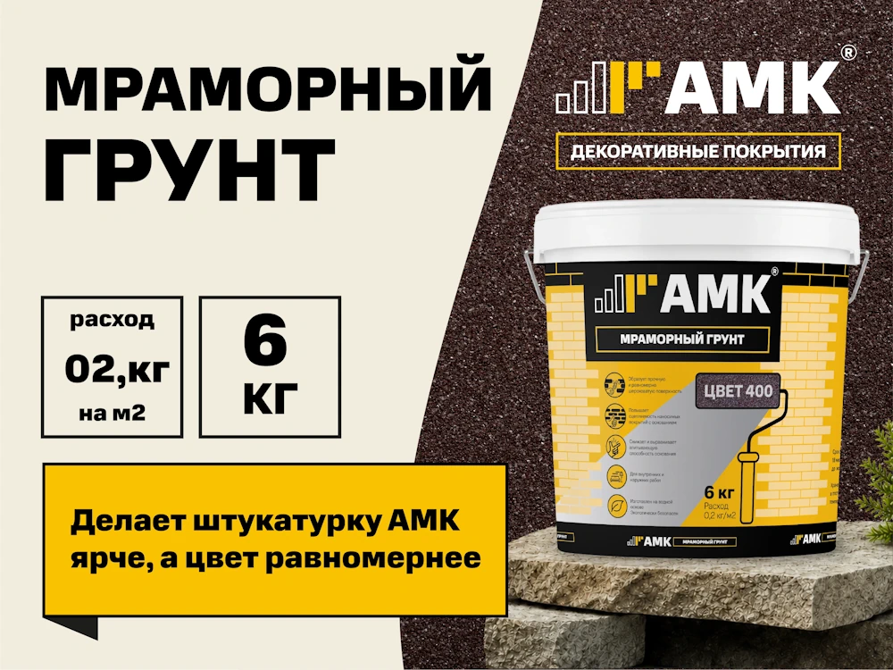 Другое